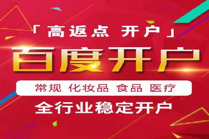 百度竞价公司广告投放的五大成功秘诀及案例分享