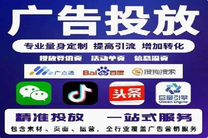 小红书信息流广告投放技巧，案例教学